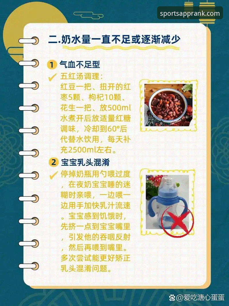 体育排行榜使用心得：官方体育软件排行常见问题一次说清