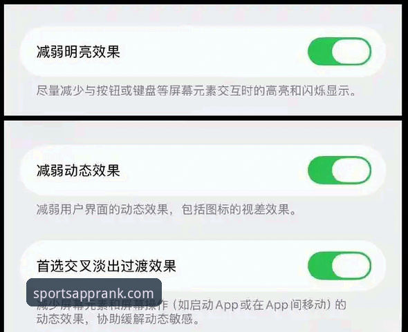 体育APP苹果版常见问题 体育APP苹果版常见问题最新动态:2025年iOS用户高频痛点与解决方案全解析
